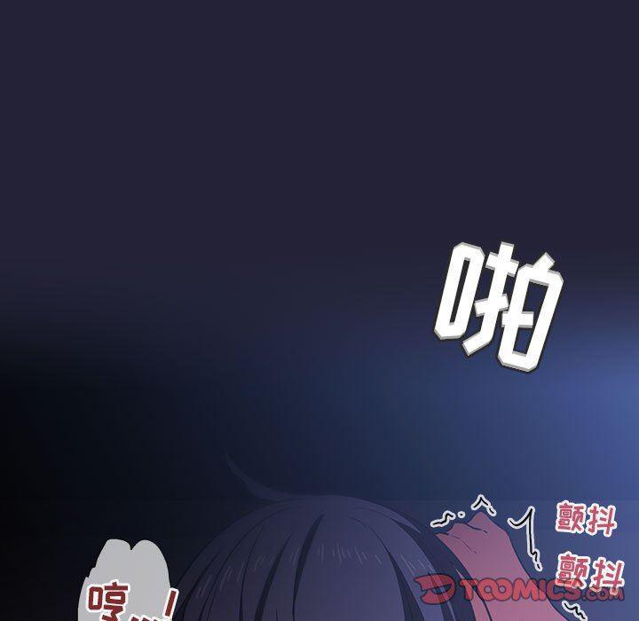 梦幻直播间韩漫全集-第15话无删减无遮挡章节图片 