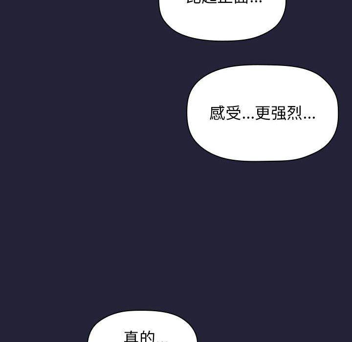 梦幻直播间韩漫全集-第15话无删减无遮挡章节图片 