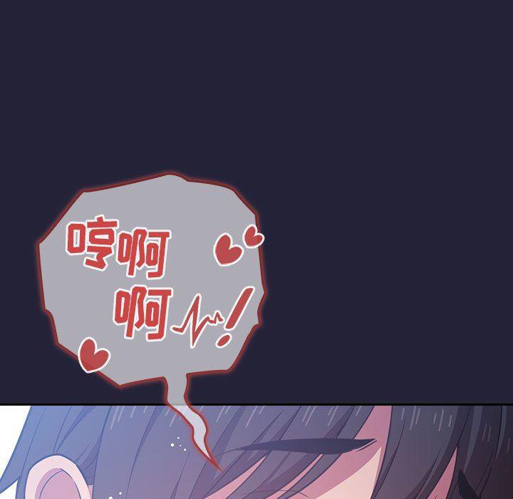 梦幻直播间韩漫全集-第15话无删减无遮挡章节图片 