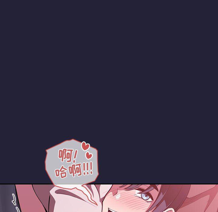 梦幻直播间韩漫全集-第16话无删减无遮挡章节图片 