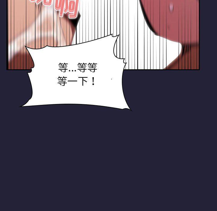 梦幻直播间韩漫全集-第16话无删减无遮挡章节图片 