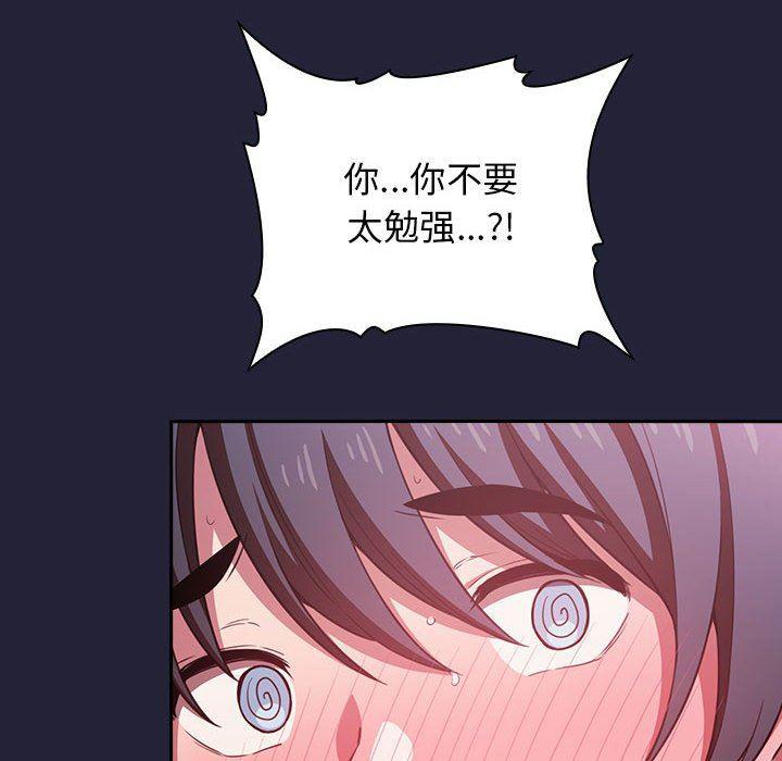 梦幻直播间韩漫全集-第16话无删减无遮挡章节图片 