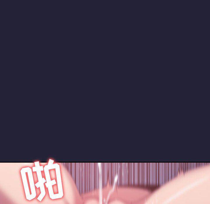 梦幻直播间韩漫全集-第16话无删减无遮挡章节图片 