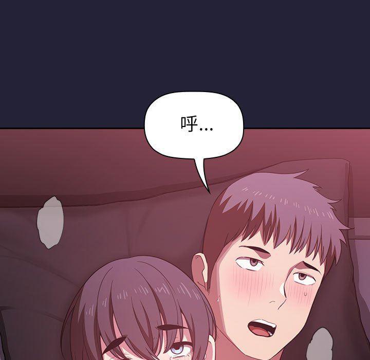 梦幻直播间韩漫全集-第16话无删减无遮挡章节图片 
