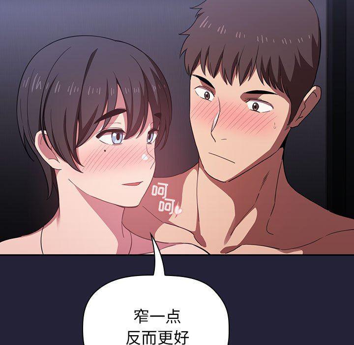 梦幻直播间韩漫全集-第16话无删减无遮挡章节图片 