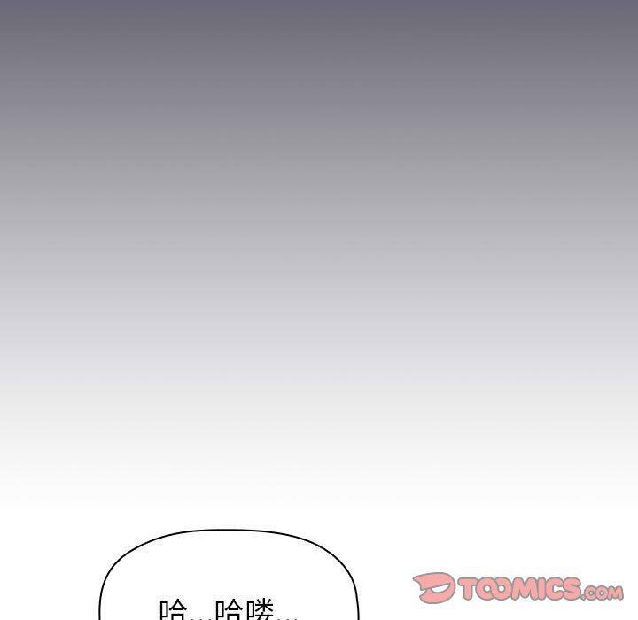 梦幻直播间韩漫全集-第16话无删减无遮挡章节图片 