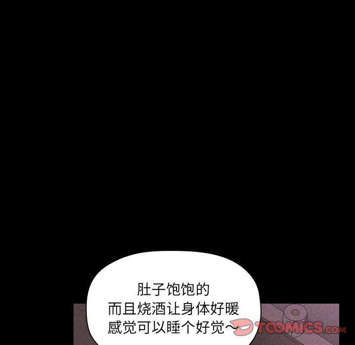 梦幻直播间韩漫全集-第16话无删减无遮挡章节图片 