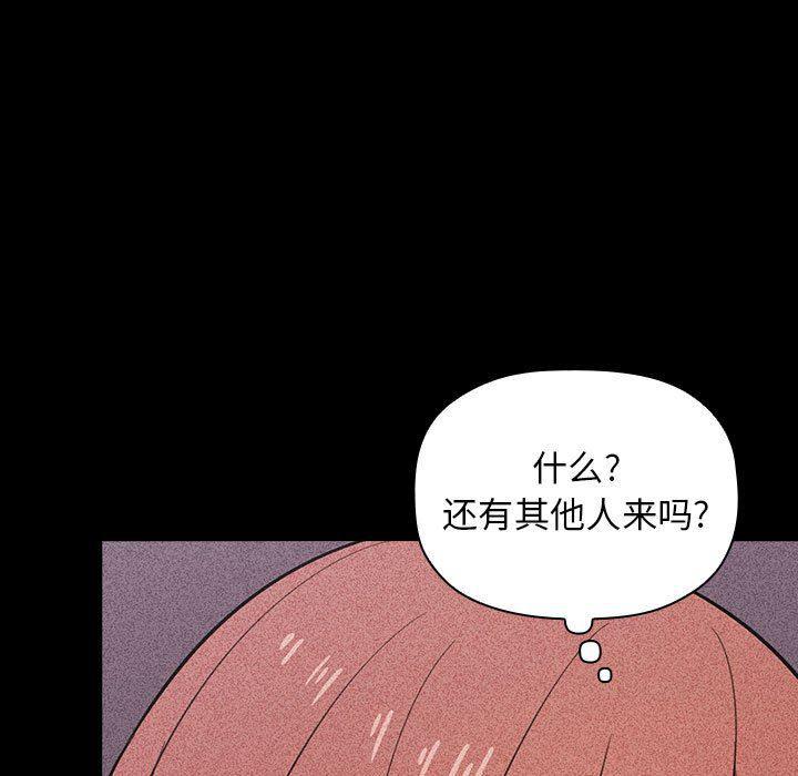 梦幻直播间韩漫全集-第16话无删减无遮挡章节图片 