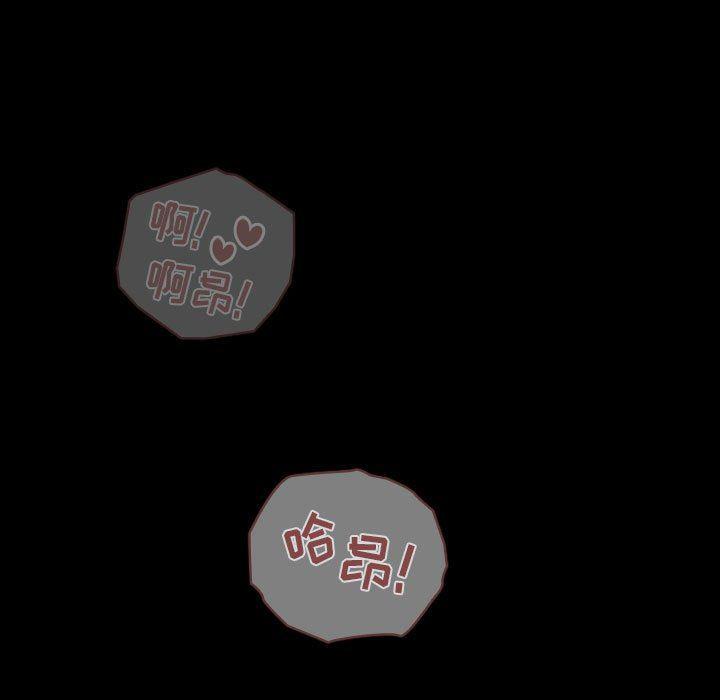 梦幻直播间韩漫全集-第16话无删减无遮挡章节图片 