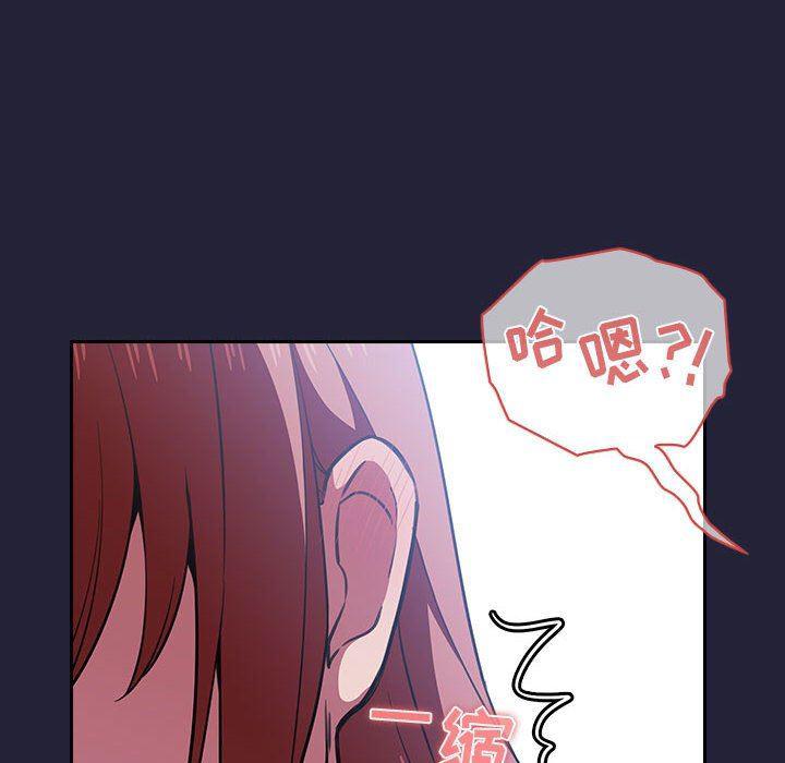梦幻直播间韩漫全集-第16话无删减无遮挡章节图片 