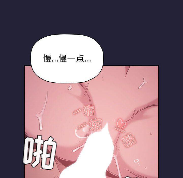 梦幻直播间韩漫全集-第16话无删减无遮挡章节图片 
