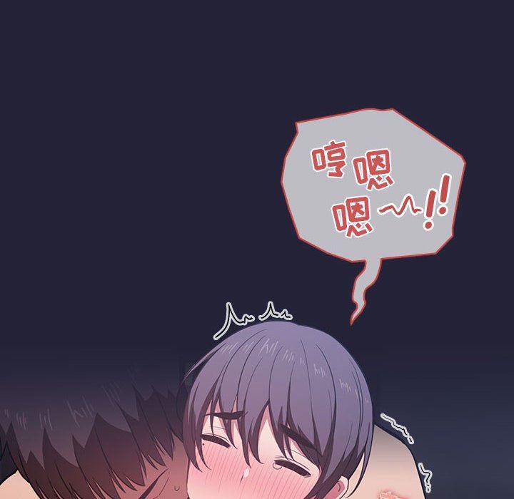 梦幻直播间韩漫全集-第16话无删减无遮挡章节图片 