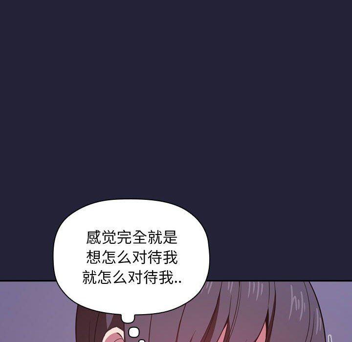 梦幻直播间韩漫全集-第16话无删减无遮挡章节图片 