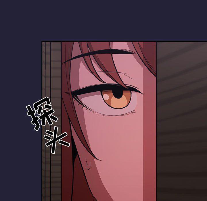 梦幻直播间韩漫全集-第16话无删减无遮挡章节图片 