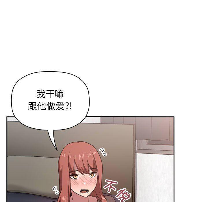 梦幻直播间韩漫全集-第17话无删减无遮挡章节图片 