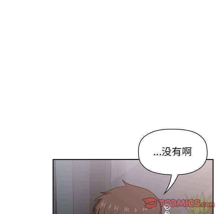 梦幻直播间韩漫全集-第17话无删减无遮挡章节图片 
