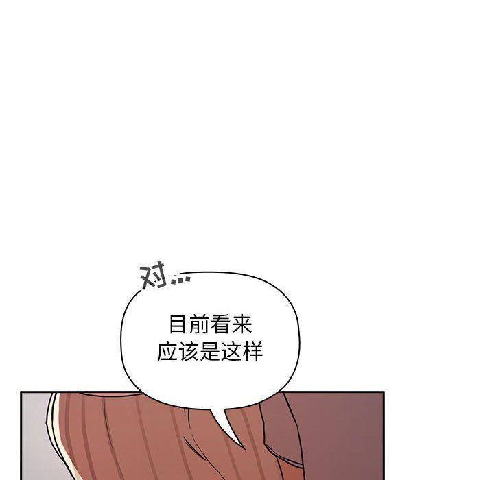 梦幻直播间韩漫全集-第17话无删减无遮挡章节图片 