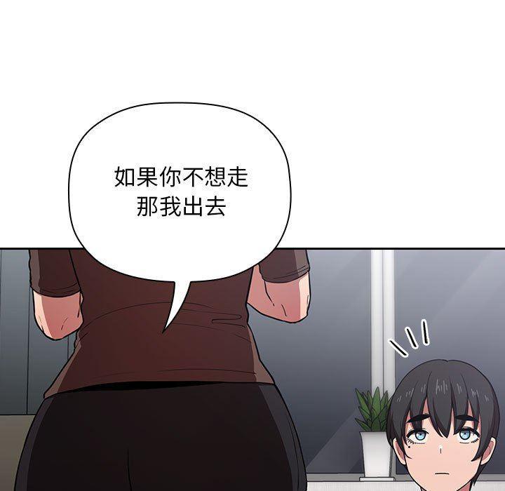 梦幻直播间韩漫全集-第17话无删减无遮挡章节图片 