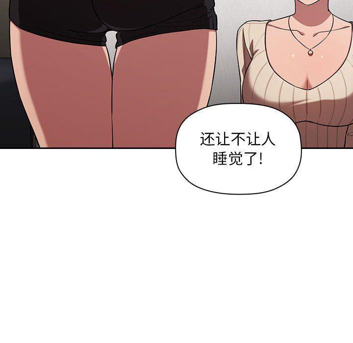 梦幻直播间韩漫全集-第17话无删减无遮挡章节图片 