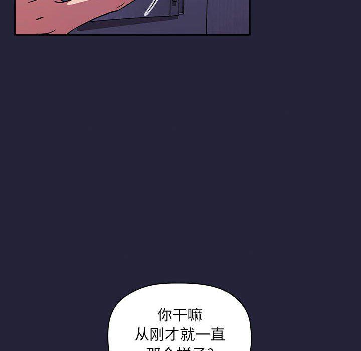 梦幻直播间韩漫全集-第17话无删减无遮挡章节图片 