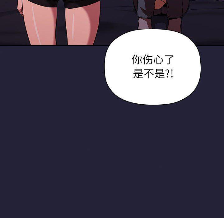 梦幻直播间韩漫全集-第17话无删减无遮挡章节图片 