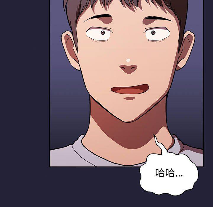梦幻直播间韩漫全集-第17话无删减无遮挡章节图片 