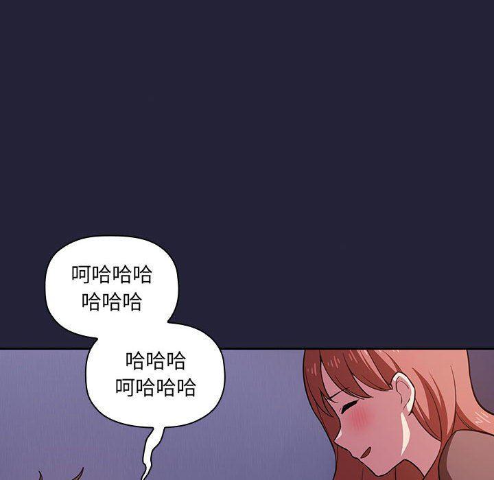 梦幻直播间韩漫全集-第17话无删减无遮挡章节图片 