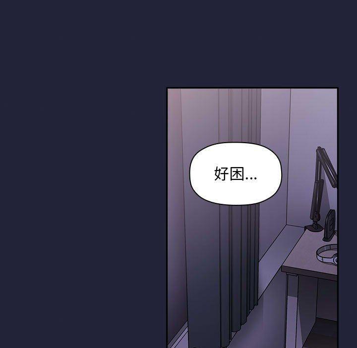 梦幻直播间韩漫全集-第17话无删减无遮挡章节图片 