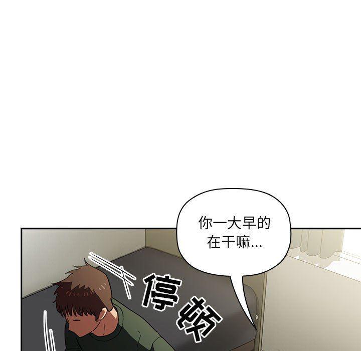 梦幻直播间韩漫全集-第17话无删减无遮挡章节图片 