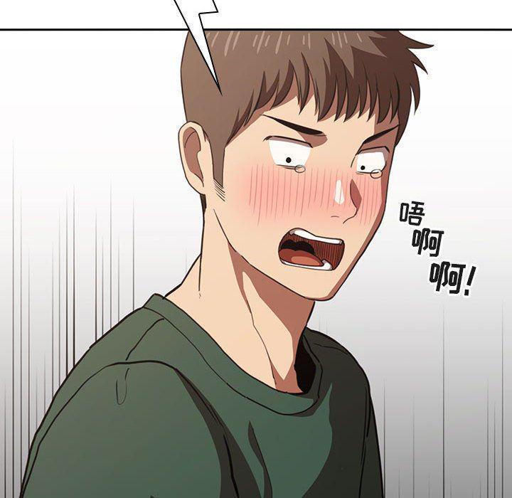 梦幻直播间韩漫全集-第17话无删减无遮挡章节图片 