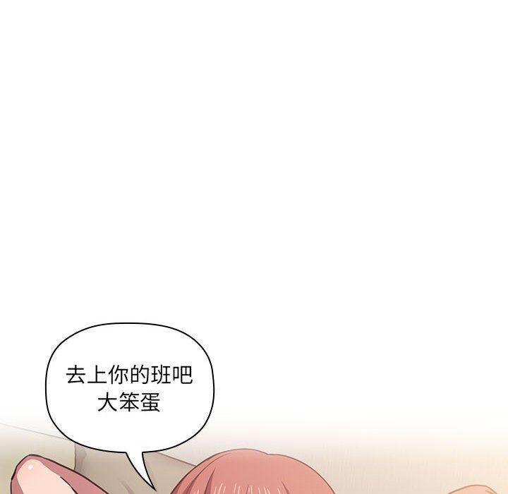 梦幻直播间韩漫全集-第17话无删减无遮挡章节图片 