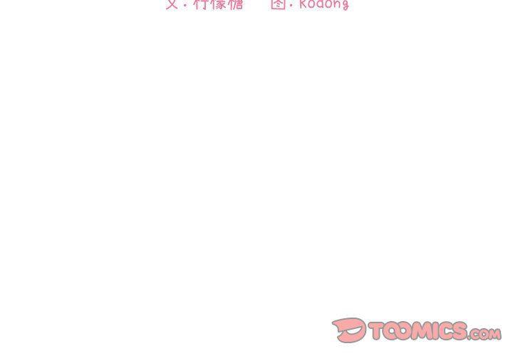 梦幻直播间韩漫全集-第17话无删减无遮挡章节图片 