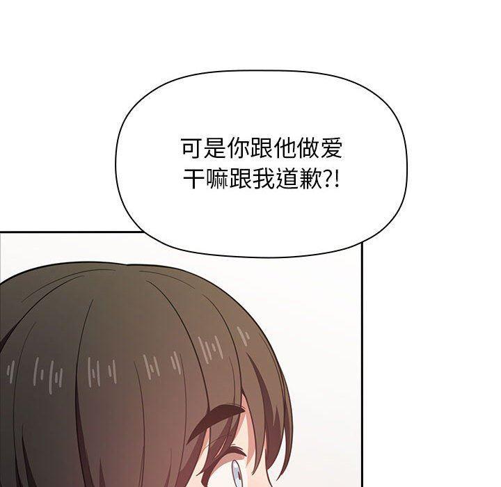 梦幻直播间韩漫全集-第17话无删减无遮挡章节图片 