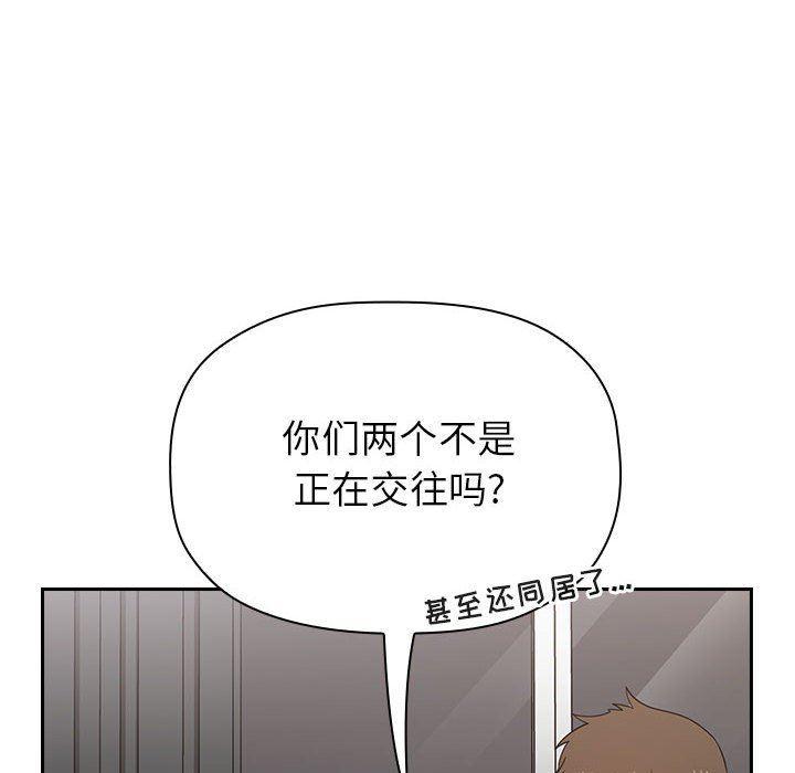 梦幻直播间韩漫全集-第17话无删减无遮挡章节图片 