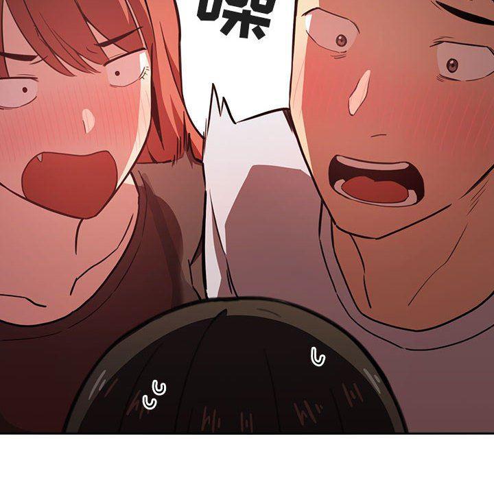 梦幻直播间韩漫全集-第17话无删减无遮挡章节图片 
