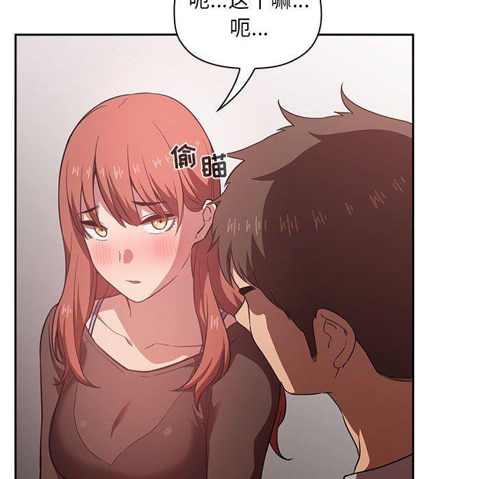 梦幻直播间韩漫全集-第17话无删减无遮挡章节图片 