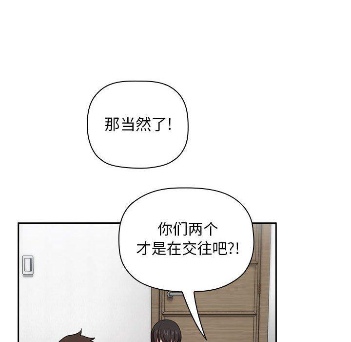 梦幻直播间韩漫全集-第17话无删减无遮挡章节图片 