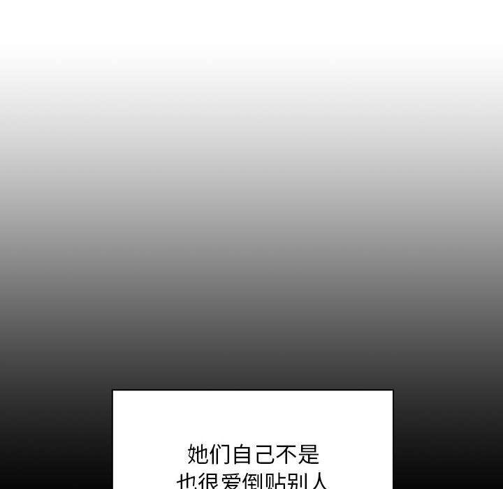 梦幻直播间韩漫全集-第18话无删减无遮挡章节图片 
