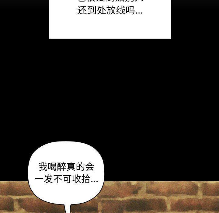 梦幻直播间韩漫全集-第18话无删减无遮挡章节图片 