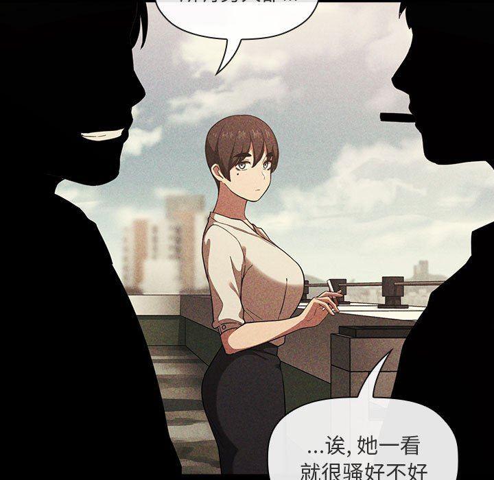 梦幻直播间韩漫全集-第18话无删减无遮挡章节图片 