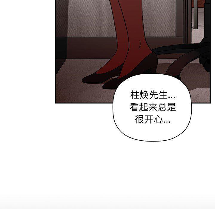梦幻直播间韩漫全集-第18话无删减无遮挡章节图片 