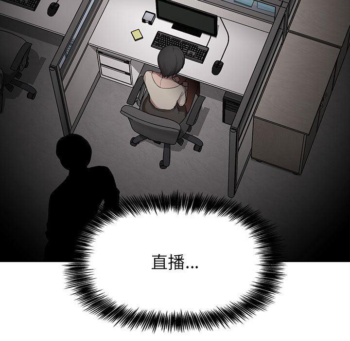 梦幻直播间韩漫全集-第18话无删减无遮挡章节图片 