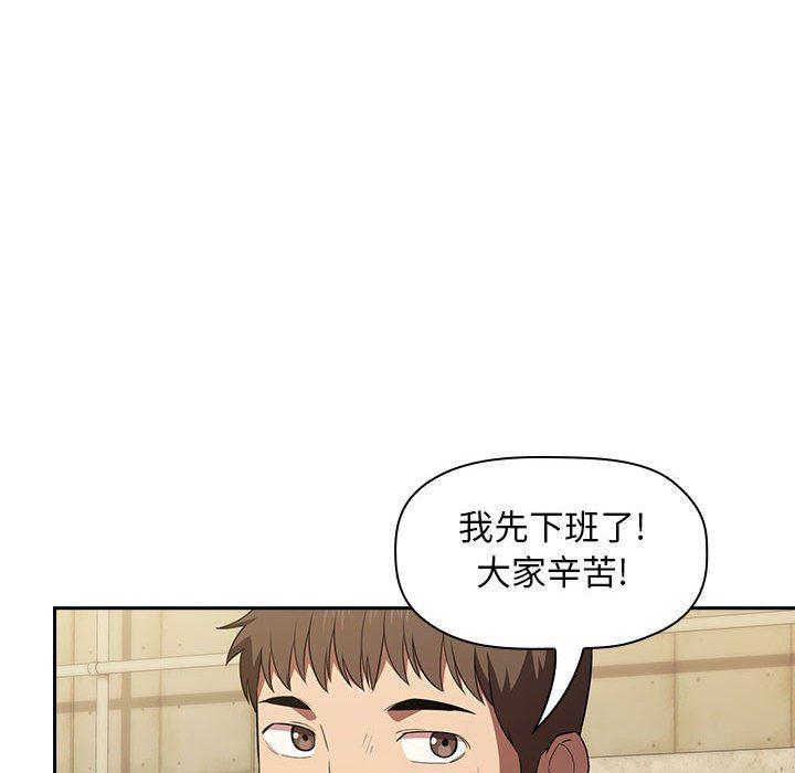 梦幻直播间韩漫全集-第18话无删减无遮挡章节图片 