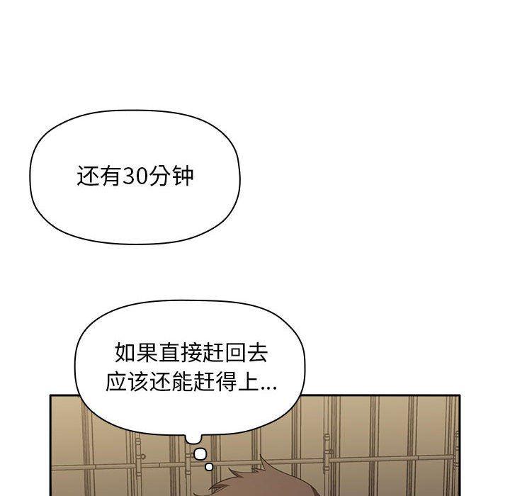 梦幻直播间韩漫全集-第18话无删减无遮挡章节图片 