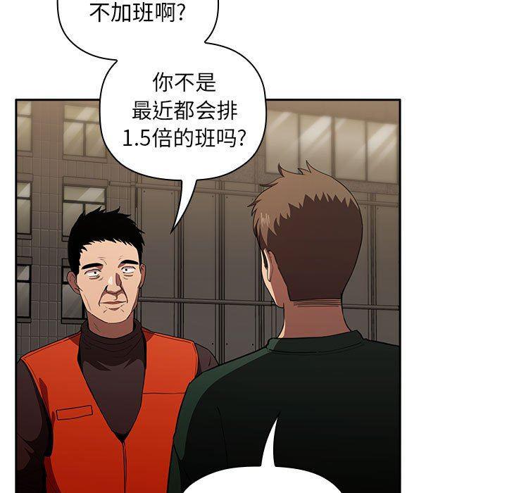 梦幻直播间韩漫全集-第18话无删减无遮挡章节图片 