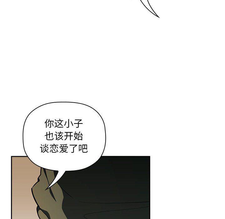 梦幻直播间韩漫全集-第18话无删减无遮挡章节图片 