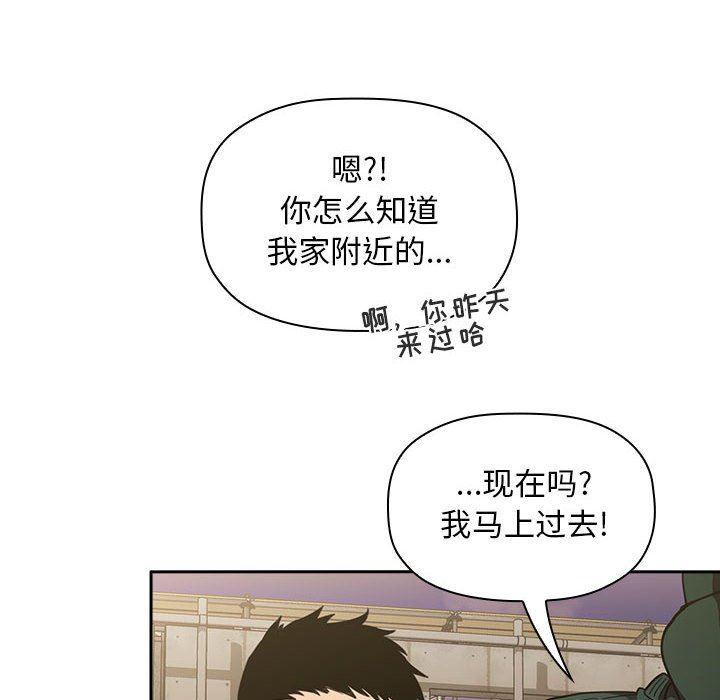 梦幻直播间韩漫全集-第18话无删减无遮挡章节图片 