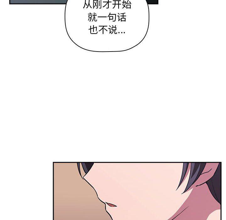 梦幻直播间韩漫全集-第18话无删减无遮挡章节图片 