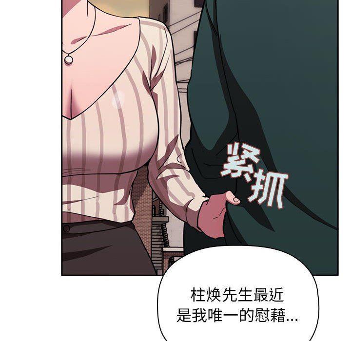 梦幻直播间韩漫全集-第18话无删减无遮挡章节图片 