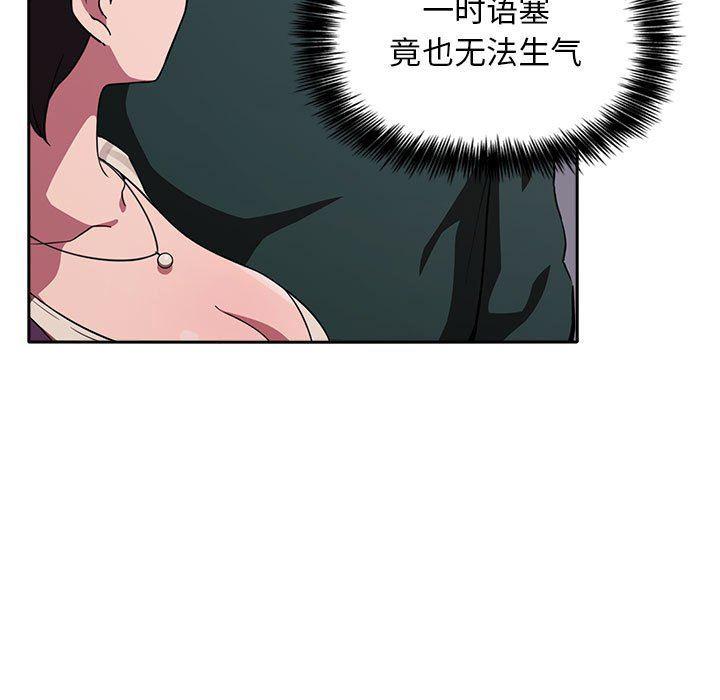 梦幻直播间韩漫全集-第18话无删减无遮挡章节图片 